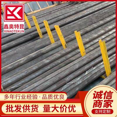 SUS329J3L S31803 022Cr22Ni5Mo3N双相不锈钢棒 研磨棒实心圆钢