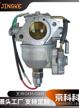 发动机化油器 Carbhler CV730 CV740 25hp 27hp 24853102-S化油器