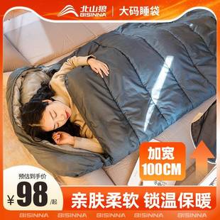 北山狼睡袋大人户外露营旅行通用款冬季成年人加厚单人便携式野营