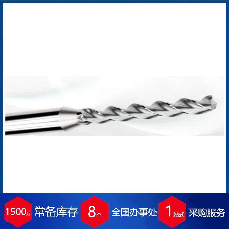 供应瑞士Louis Belet(LB)钛加工Reference 353钻头