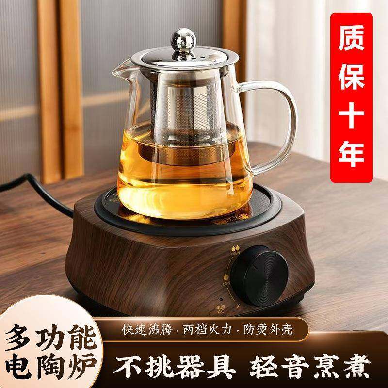 耐高温飘逸杯泡茶壶围炉煮茶泡茶杯茶水分离茶具玻璃茶壶茶具套装,鲜花速递/花卉仿真/绿植园艺,割草机/草坪机,淘宝优惠券,粉丝福利购,淘宝优惠卷