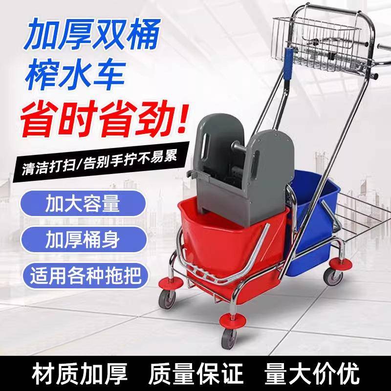 榨水车拖把桶商用洗拖布挤水桶墩布压水酒店家用酒店饭店