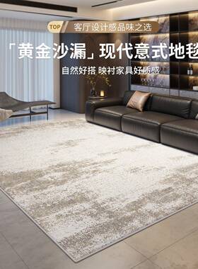 地毯客厅轻奢高级免洗可擦灰色意式极简卧室地垫家用沙发防水防污