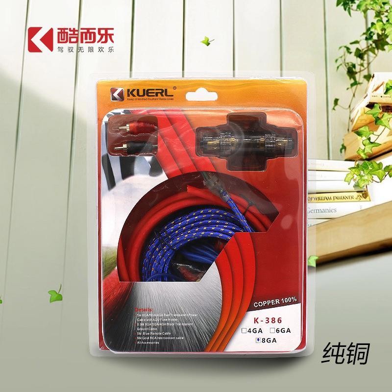 厂家直销8GA纯铜低音炮功放套线汽车音响改装386汽车功放套线