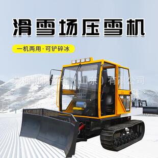 大型滑雪场雪道压雪机雪场履带破冰机推雪车游乐场雪场整平压雪车
