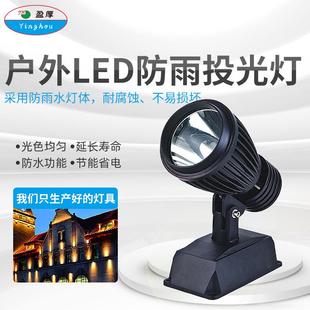 LED户外射灯投光灯50W70W大功率草坪光灯防水投射灯古建筑瓦楞灯