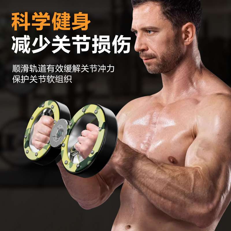 LIDAK阻力调节速臂器家用多功能臂腕力拳击格斗健身拳速训练肌肉