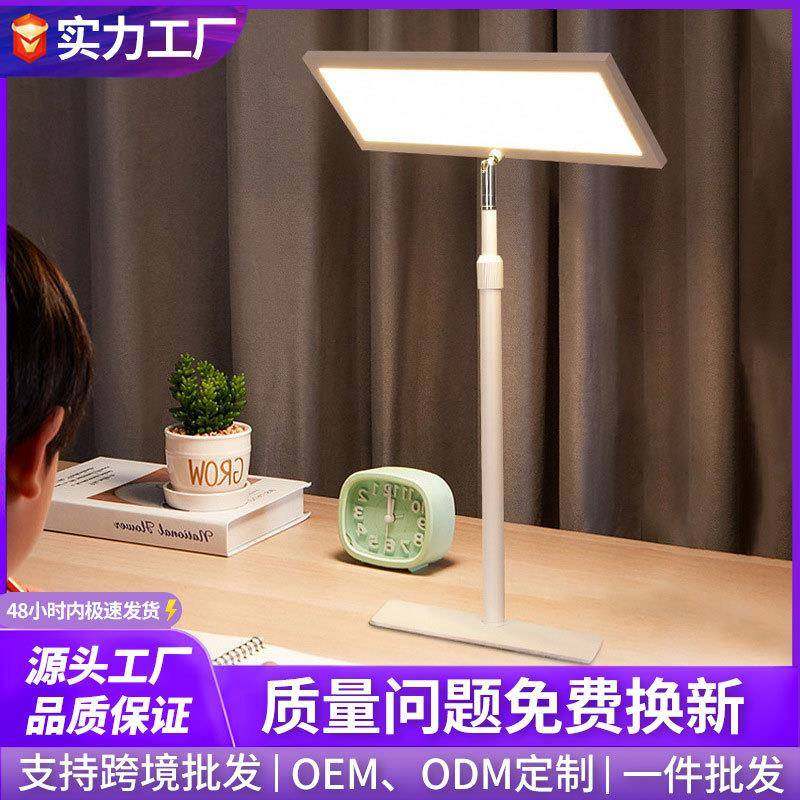 全光谱护眼台灯学生学习写作业专用台灯简约现代大面积书桌阅读灯,鲜花速递/花卉仿真/绿植园艺,割草机/草坪机,淘宝优惠券,粉丝福利购,淘宝优惠卷