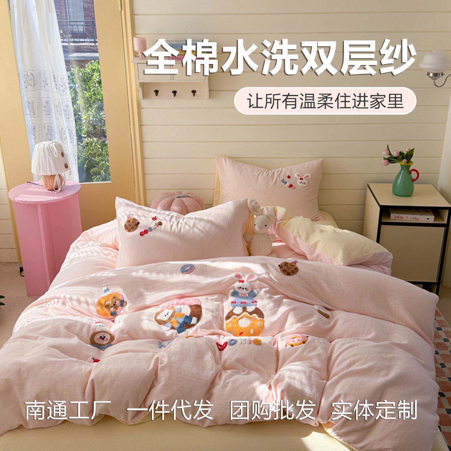 2025全棉四件套可水洗双层纱A类母婴级纯棉床单被套秋冬床上用品