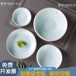 密胺餐具盘子商用异性凉菜盘仿瓷冷菜配菜碟子创意菜盘餐盘专用