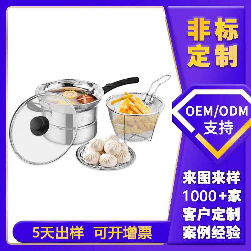 不锈钢面条锅家用汤锅无磁油炸锅汤蒸锅韩式料理锅意粉锅煮面锅具
