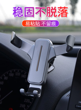 汽车重力手机车载支架竖出风口多功能中控仪表台粘贴式宝马万能型
