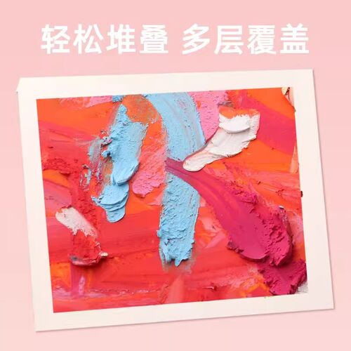彩研超软重彩油画棒小白盒单支白色黑色红色多色补充装6支装软性