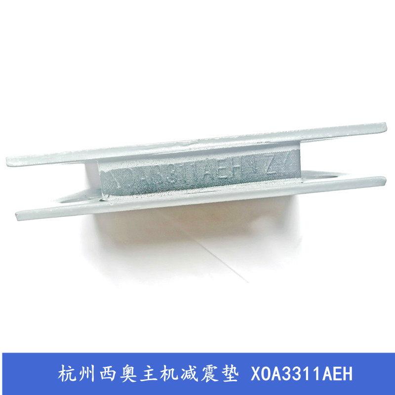 杭州西奥/西子/奥的斯电梯曳引主机减震垫 铸铁防震垫 富沃德通润