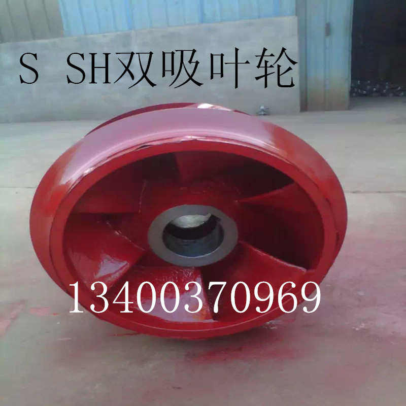 水泵配件250S-39双吸泵铸铁叶轮轴套泵轴密封机械电动不锈钢口环