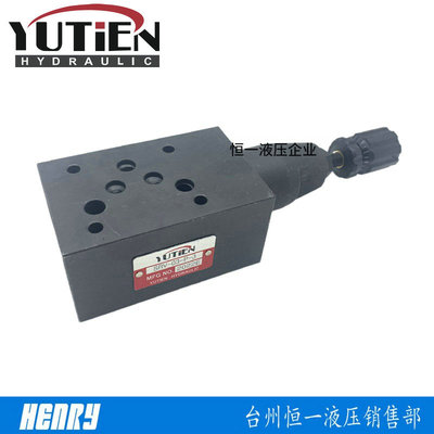 台湾YUTIEN油田SRV-02-P/W/B/A-1/2/3叠加式SRV-03/04/06-P溢流阀