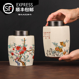 复古草木灰高档粉彩茶叶罐陶瓷空罐子密封罐铝合金盖子便携布包袋