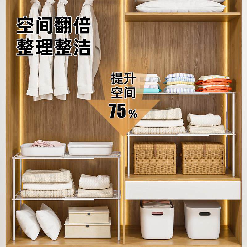 断可缩衣柜分层板衣橱抽拉伸收纳置物架隔分割格挡层隔CYYGSGB板