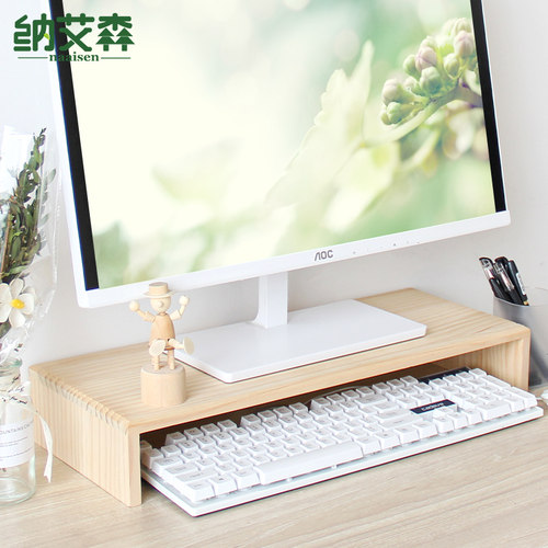 实木电脑增高架免安装桌面显示器垫高底座 台式显示屏抬高架子木