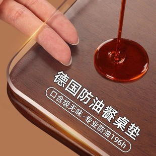 软玻璃红木餐桌布茶几垫桌布防油防水免洗pvc桌垫子水晶板长方形