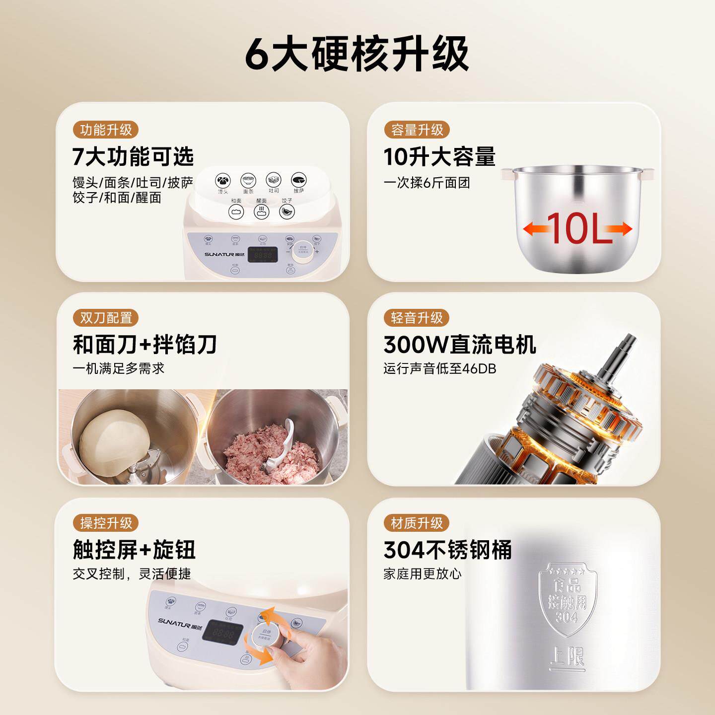 顺然10和面机全自动面新款家商用小升揉型LY-808-1发师酵厨机