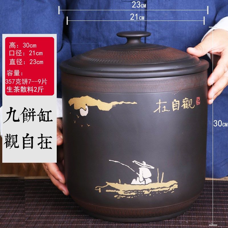陶呆子 七子饼缸 建水紫陶茶叶罐茶缸白茶普洱茶大储茶罐陶瓷密封