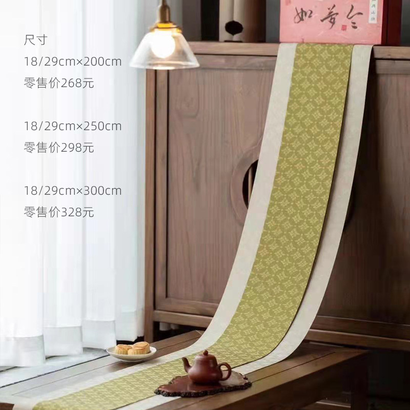 知舍茶具菱纹涤丝茶席双面桌旗织锦布艺水洗茶帘功夫茶道两条礼盒