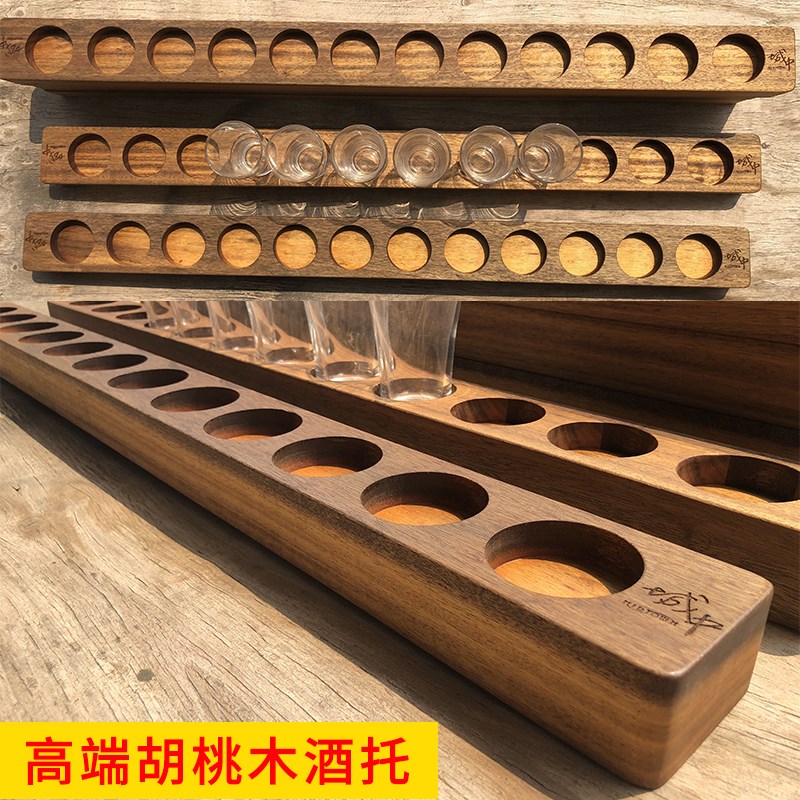 网红精酿啤酒品尝杯托酒吧杯木盘杯托啤酒试饮杯酒架6孔实木托盘