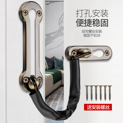不锈钢防盗链门链酒店门栓门锁扣安全链窗户链锁插销打孔防盗扣