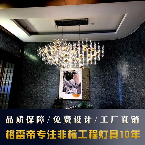 售楼部沙盘洽谈区光立方酒店大堂餐饮大厅创意艺术展厅装饰吊灯具