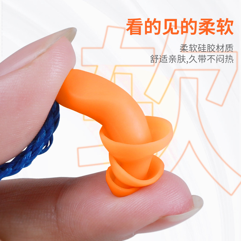 隔音耳塞学生睡眠宿舍打呼专用工业降噪男女通用防噪音神器