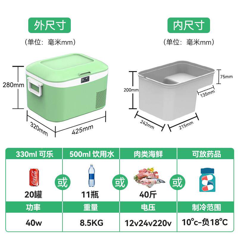 冰2记HC-12P22026新款车载冰箱冷冻冷藏1v24v22冷0v压缩机制户外
