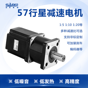 57行星减速步进电机24v直流大扭矩电机多减速比可选57PG1400-010