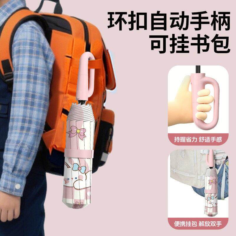 全自儿动童雨伞男环扣安全圆角防回学生上学专儿童雨伞用弹晴雨两