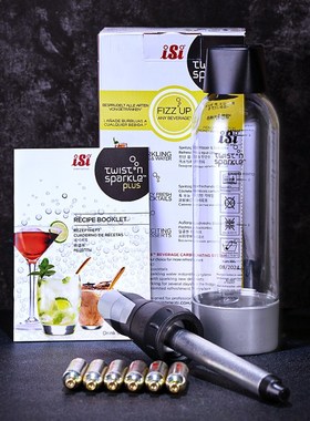 酒吧灵魂奥地利进口isi碳酸汽水气泡水机便携式苏打水制作瓶套装