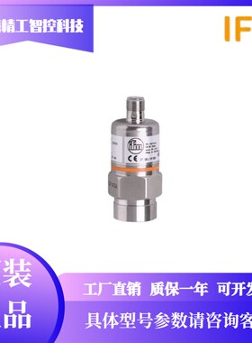 原装IFM易福门压力传感器PA3024 PA3023 PA9020 PA9021 PA3022