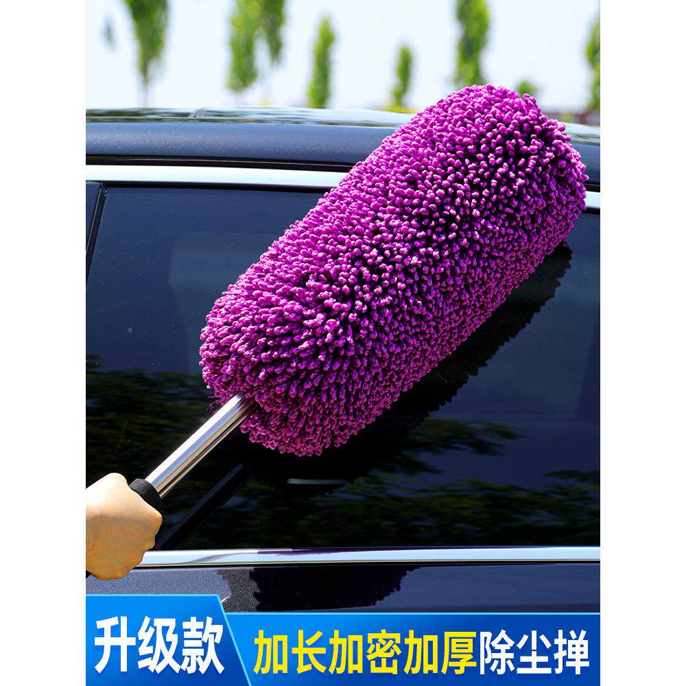 采品购产汽车拖把尘,灰掸子,汽车油蜡软毛,汽车刷,扫地手工艺
