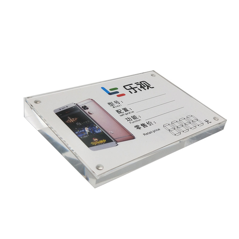 A6横向强磁台签亚克力桌牌摆台斜面参数牌手机标价牌台卡展示架
