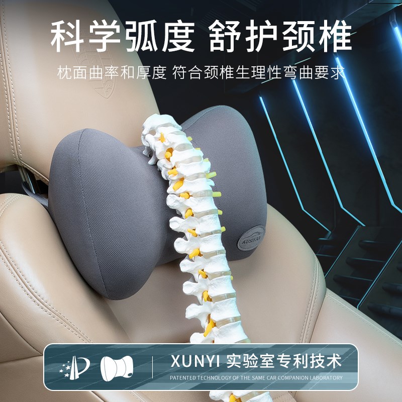 迅逸汽车头枕颈椎枕开车车用护颈枕车载车座椅子颈椎专用靠枕神器