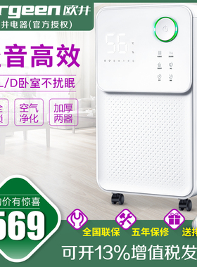 欧井128E除湿机家用卧室静音抽湿宿舍小型地下室吸湿器除潮干燥机