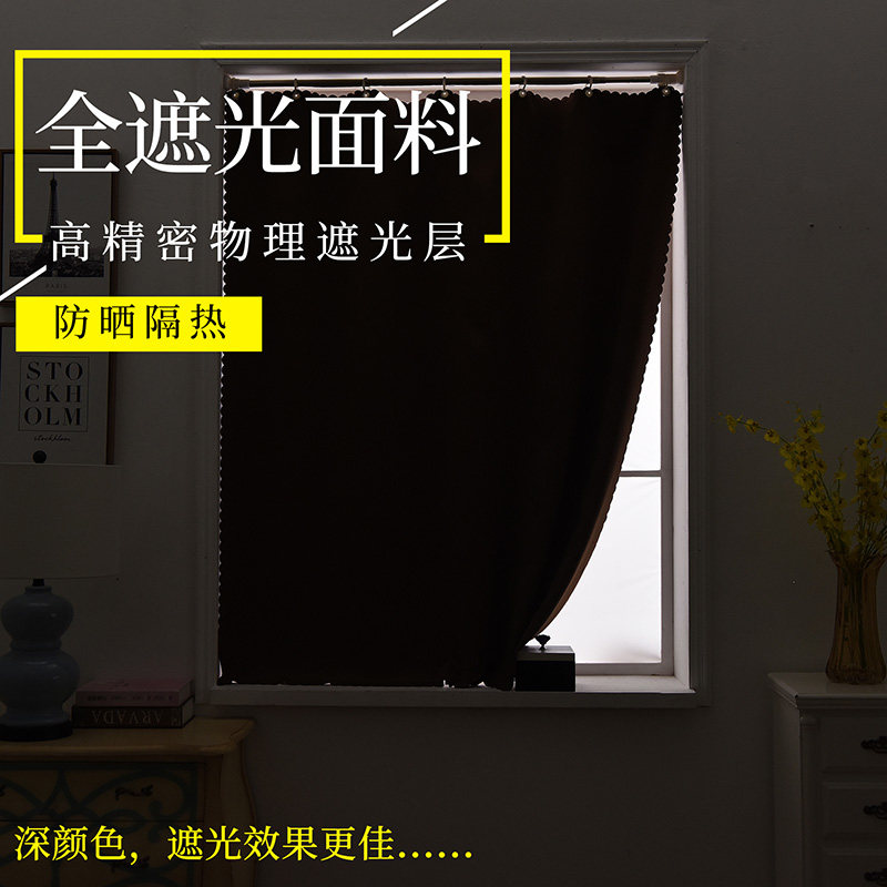 简易小飘窗帘遮光卧室免打孔安装窗帘半帘短帘短窗免安装伸缩杆布