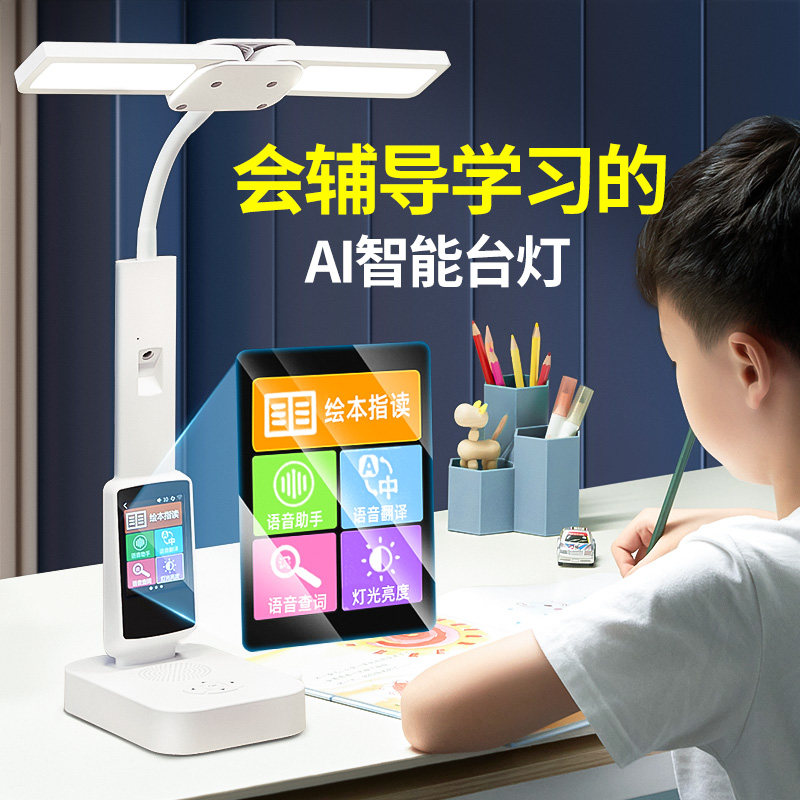 生日礼物男孩子儿童男童10十12岁7小学生6实用高端的台灯学习用品
