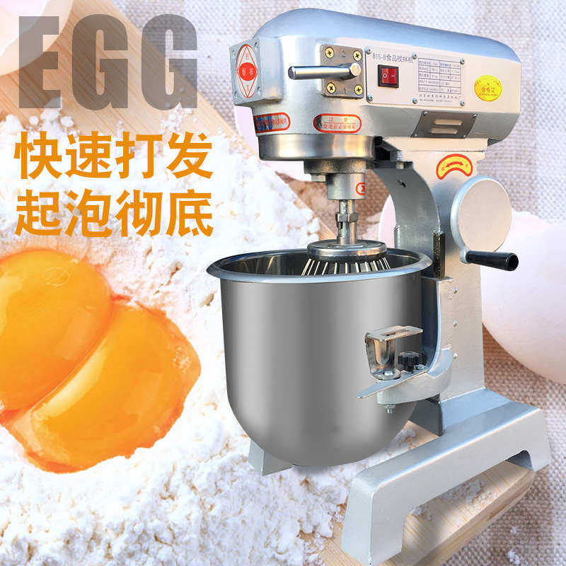 搅拌机打蛋器商用打蛋机和面机机鲜奶厨师奶油馅料多功能料理三机