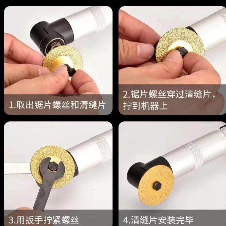 ATK90度弯头多功能打角磨具抛光.瓷砖美缝清模缝机调速小磨机60夹
