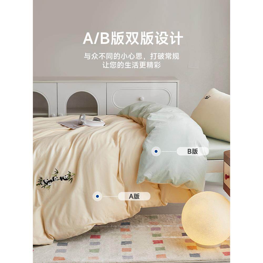 梦百合100%纯棉配洗纯棉46水件床套大学宿舍床上用品纯棉单及套QA