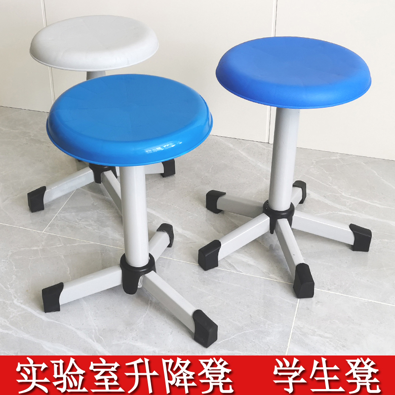 实验室升降凳加粗钢管圆凳子三脚升降凳车间工作凳学校教室学生凳