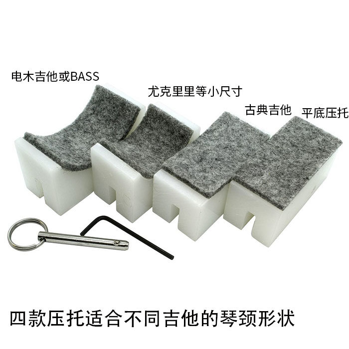 手工琴换品丝工具 吉他换品丝安装机 制琴师专用维修工具组