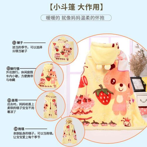 儿童婴儿背带披风被子宝宝外出斗篷秋冬季挡风毛毯连帽外套盖毯子