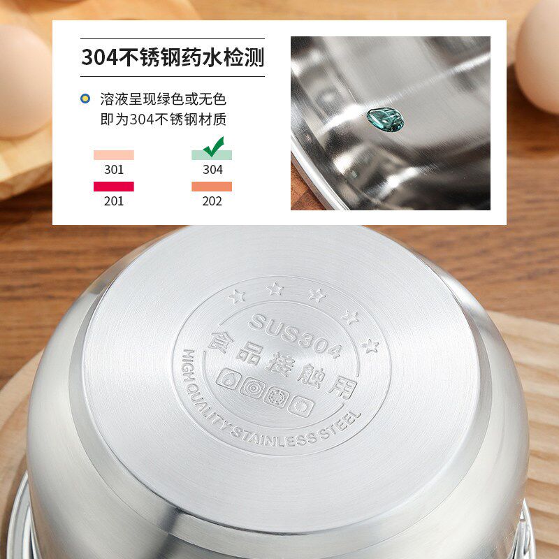 奋华特厚304不锈钢复底加大煮面奶锅小锅18.20cm电磁炉单人泡面锅