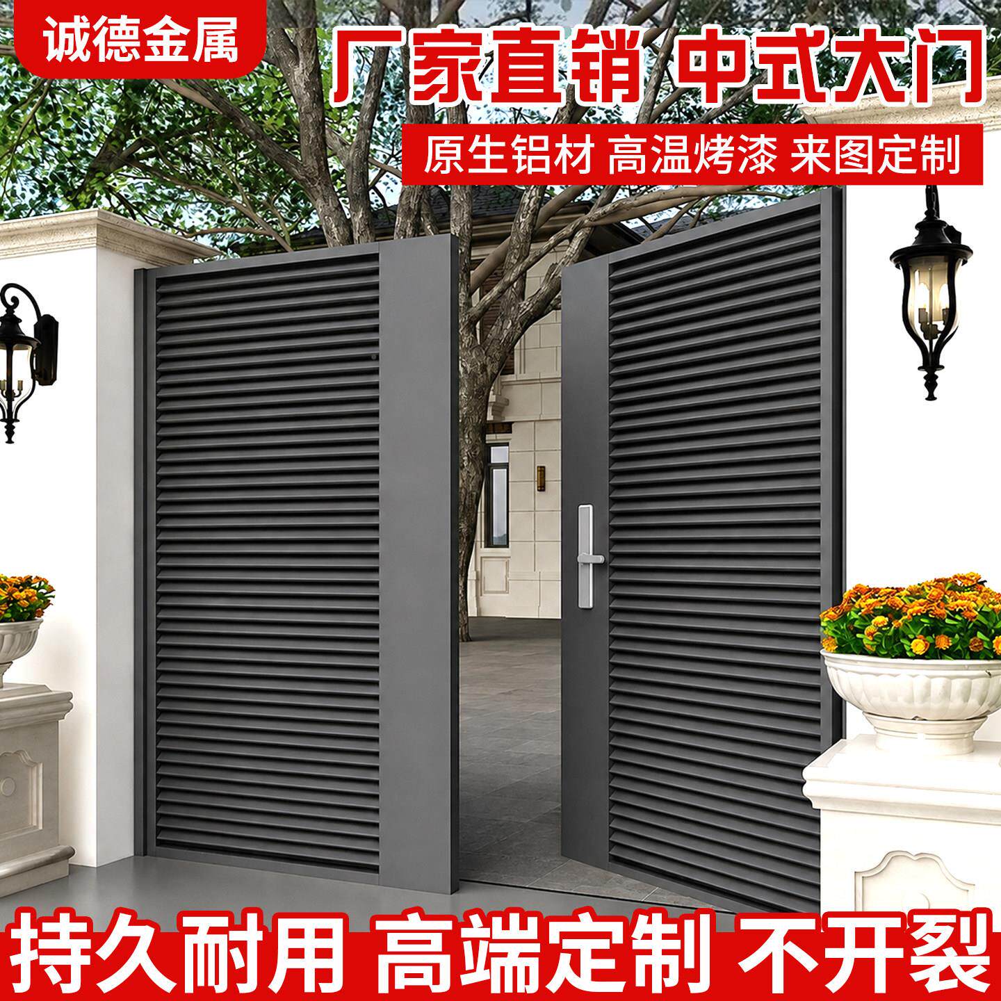 铝合金庭门大花园大别墅门院子门农村院自铝合金庭建房大门入户双